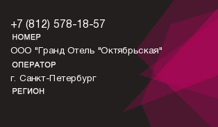 8125781857